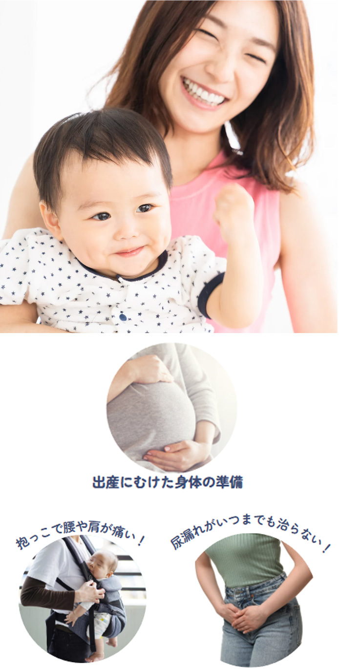 スポーツ整形・スポーツ障害