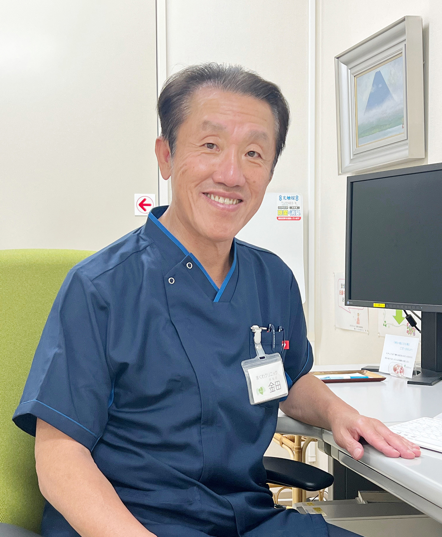 まくわクリニック医院長