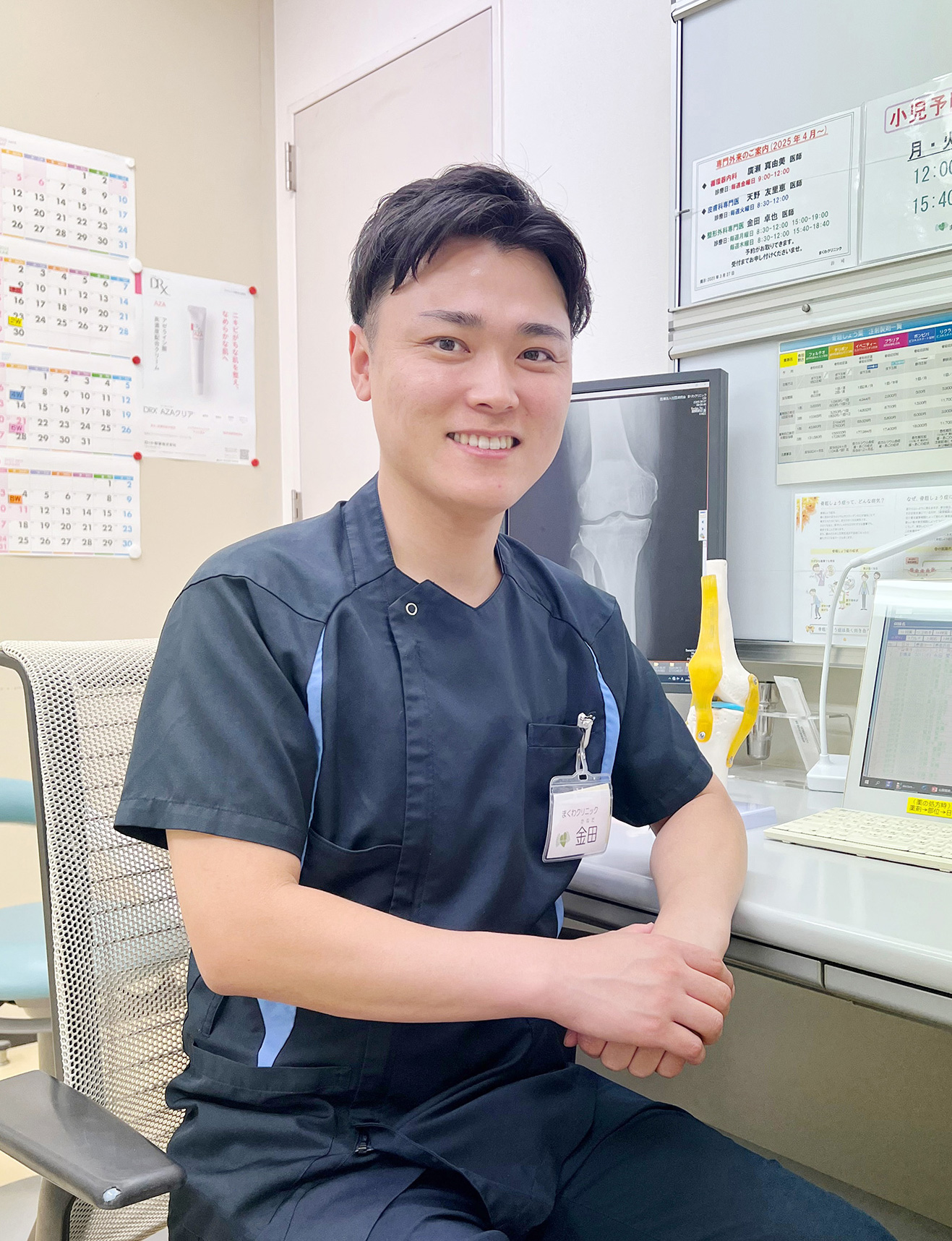 まくわクリニック医院長